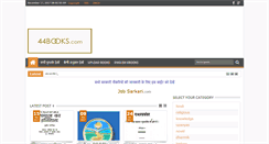 Desktop Screenshot of 44books.com